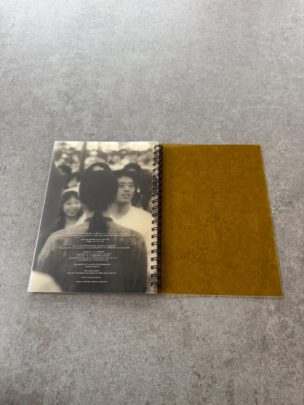 Kimsooja | A Needle Woman - KaPaBooks